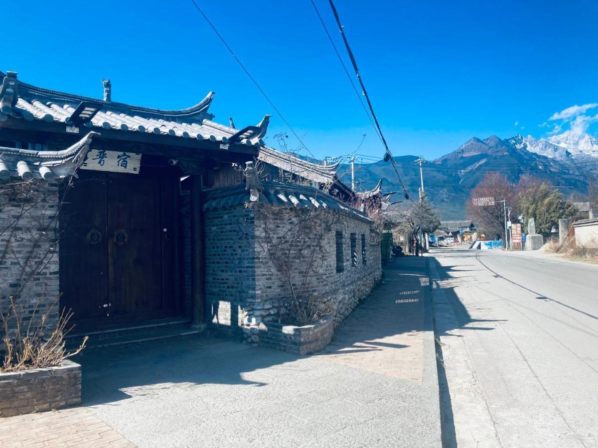 玉龙白沙普宿客栈 Lijiang  Exterior photo